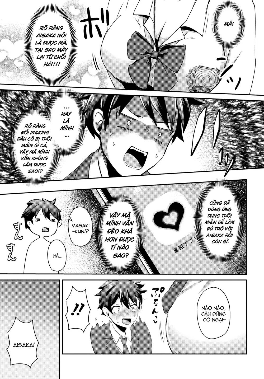 Te Ni Ireta Saimin Appli De Yume No Harem Seikatsu O Okuritai Chap 5.1 - Next Chap 6.1