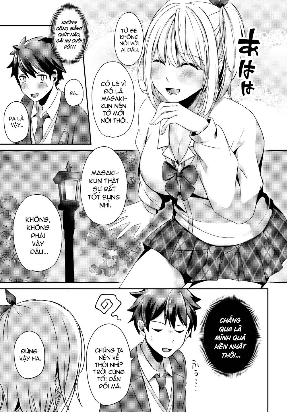 Te Ni Ireta Saimin Appli De Yume No Harem Seikatsu O Okuritai Chap 5.1 - Next Chap 6.1