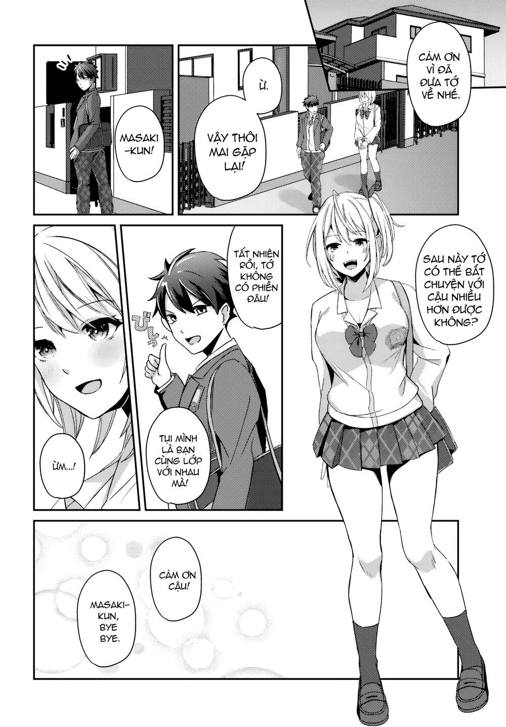 Te Ni Ireta Saimin Appli De Yume No Harem Seikatsu O Okuritai Chap 5.1 - Next Chap 6.1