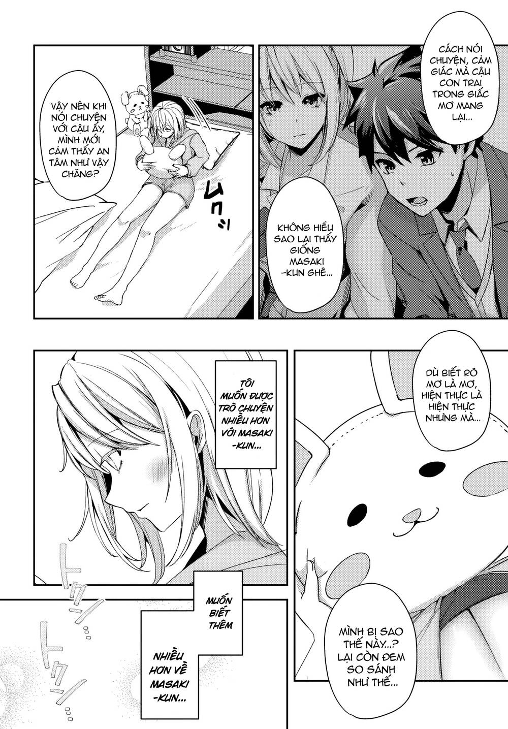 Te Ni Ireta Saimin Appli De Yume No Harem Seikatsu O Okuritai Chap 5.1 - Next Chap 6.1