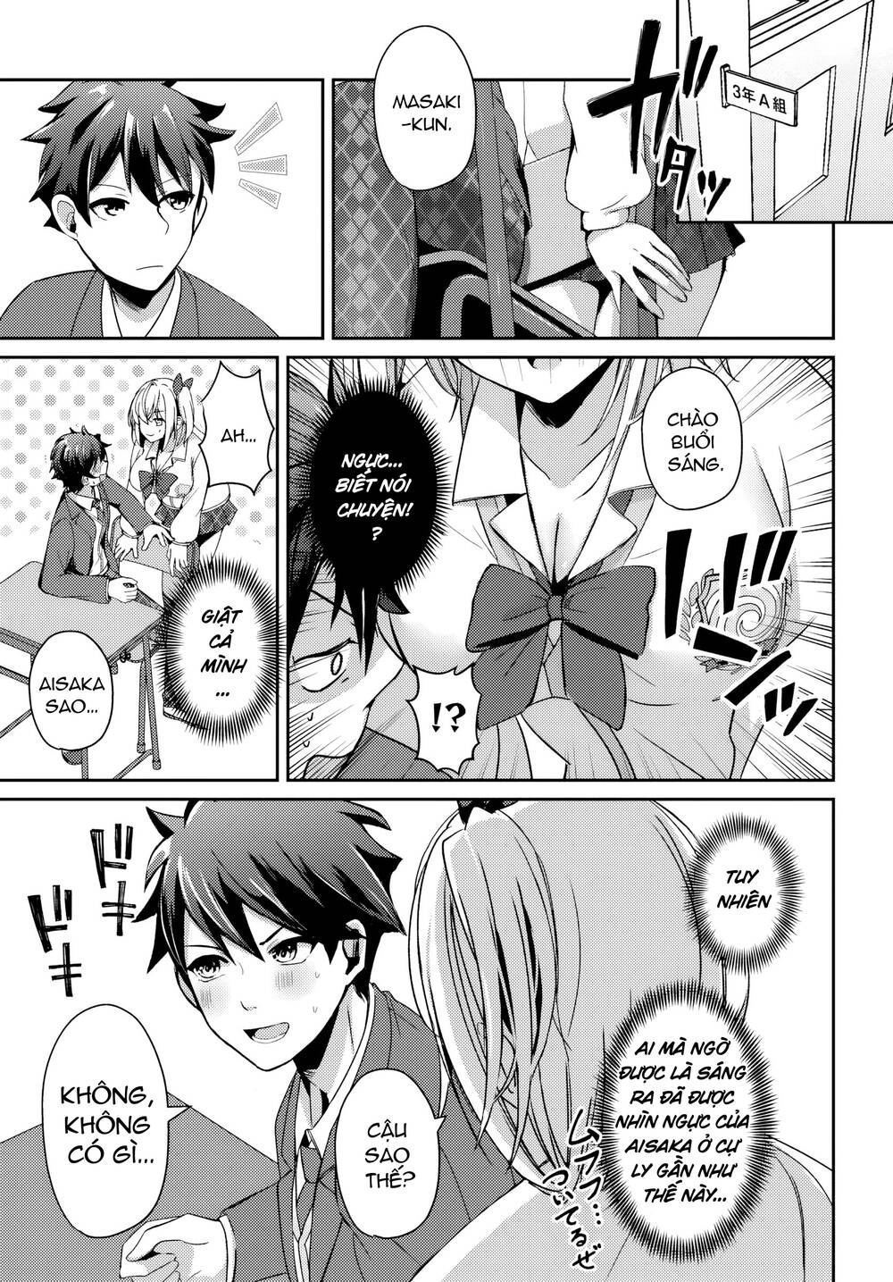 Te Ni Ireta Saimin Appli De Yume No Harem Seikatsu O Okuritai Chap 5.1 - Next Chap 6.1