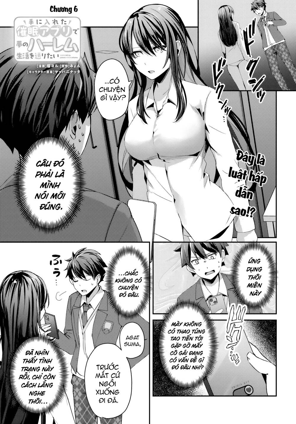 Te Ni Ireta Saimin Appli De Yume No Harem Seikatsu O Okuritai Chap 6.1 - Next Chap 7.1