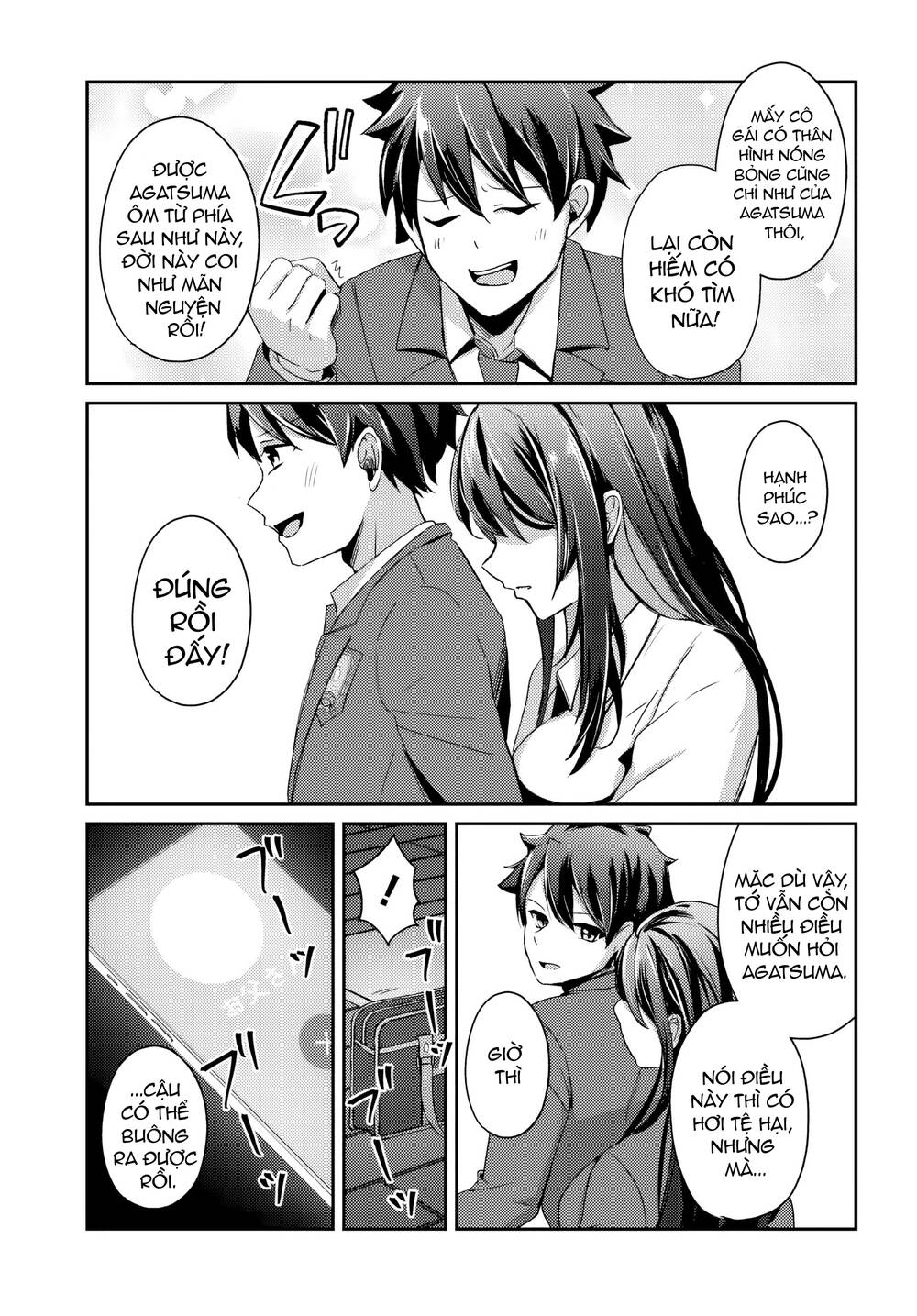Te Ni Ireta Saimin Appli De Yume No Harem Seikatsu O Okuritai Chap 6.1 - Next Chap 7.1