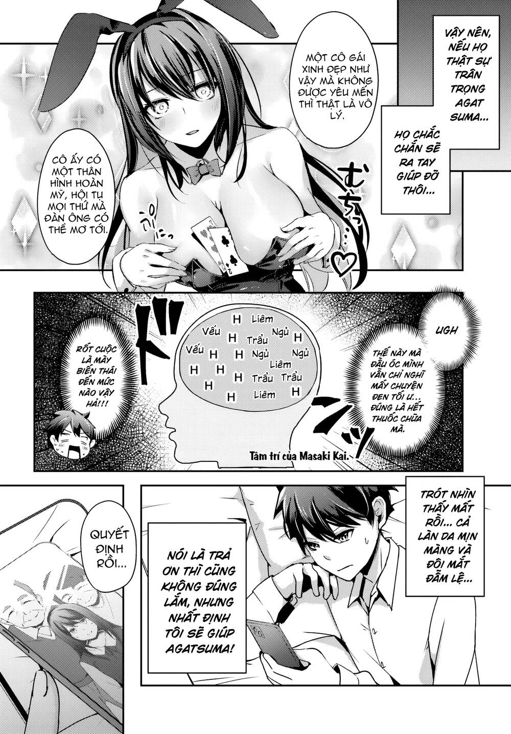 Te Ni Ireta Saimin Appli De Yume No Harem Seikatsu O Okuritai Chap 6.2 - Next Chap 7.2