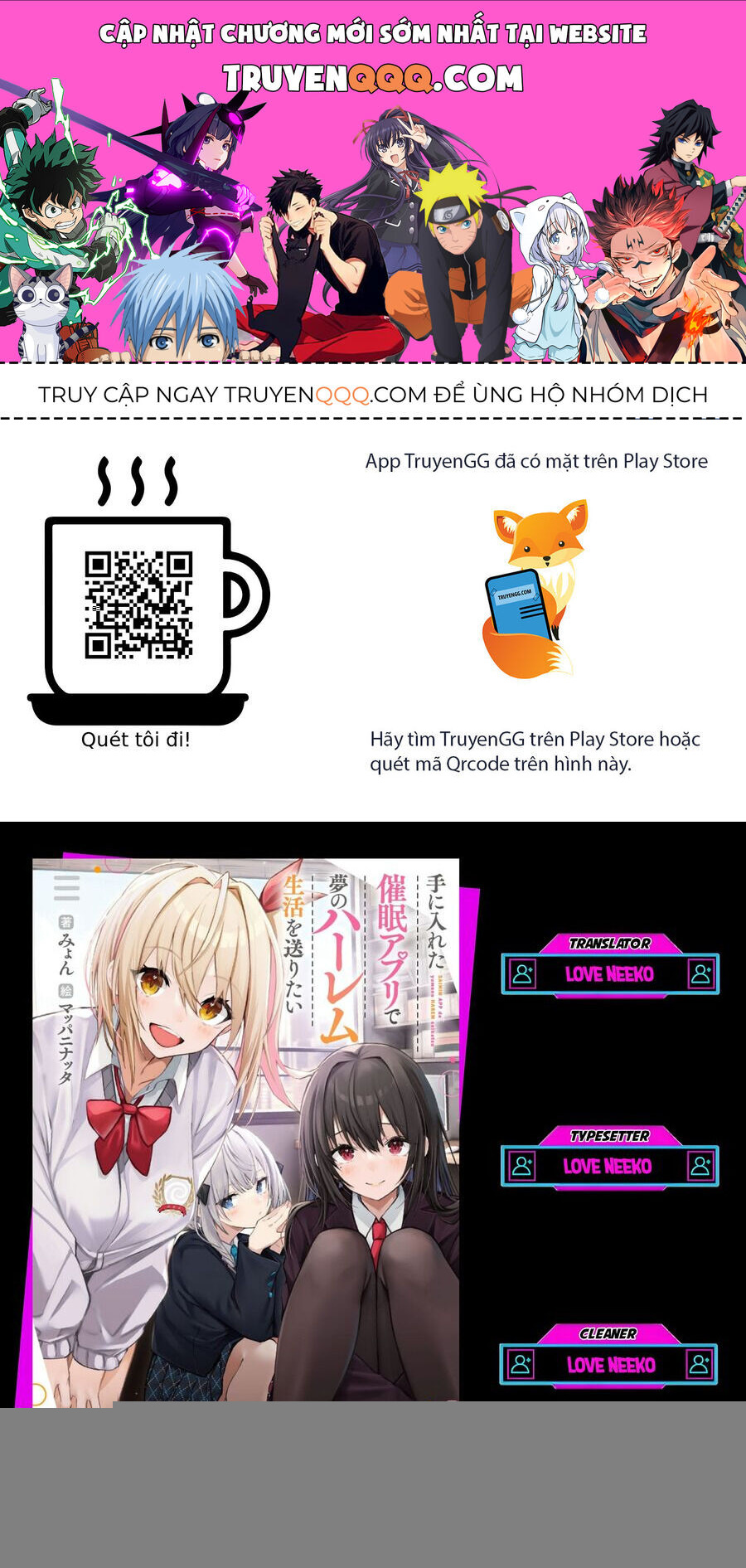 Te Ni Ireta Saimin Appli De Yume No Harem Seikatsu O Okuritai Chap 8.1 - Next Chap 9.1