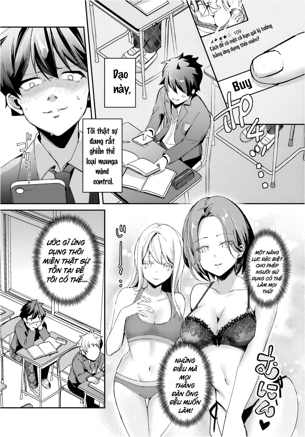 Te Ni Ireta Saimin Appli De Yume No Harem Seikatsu O Okuritai Chap 1 - Next Chap 2