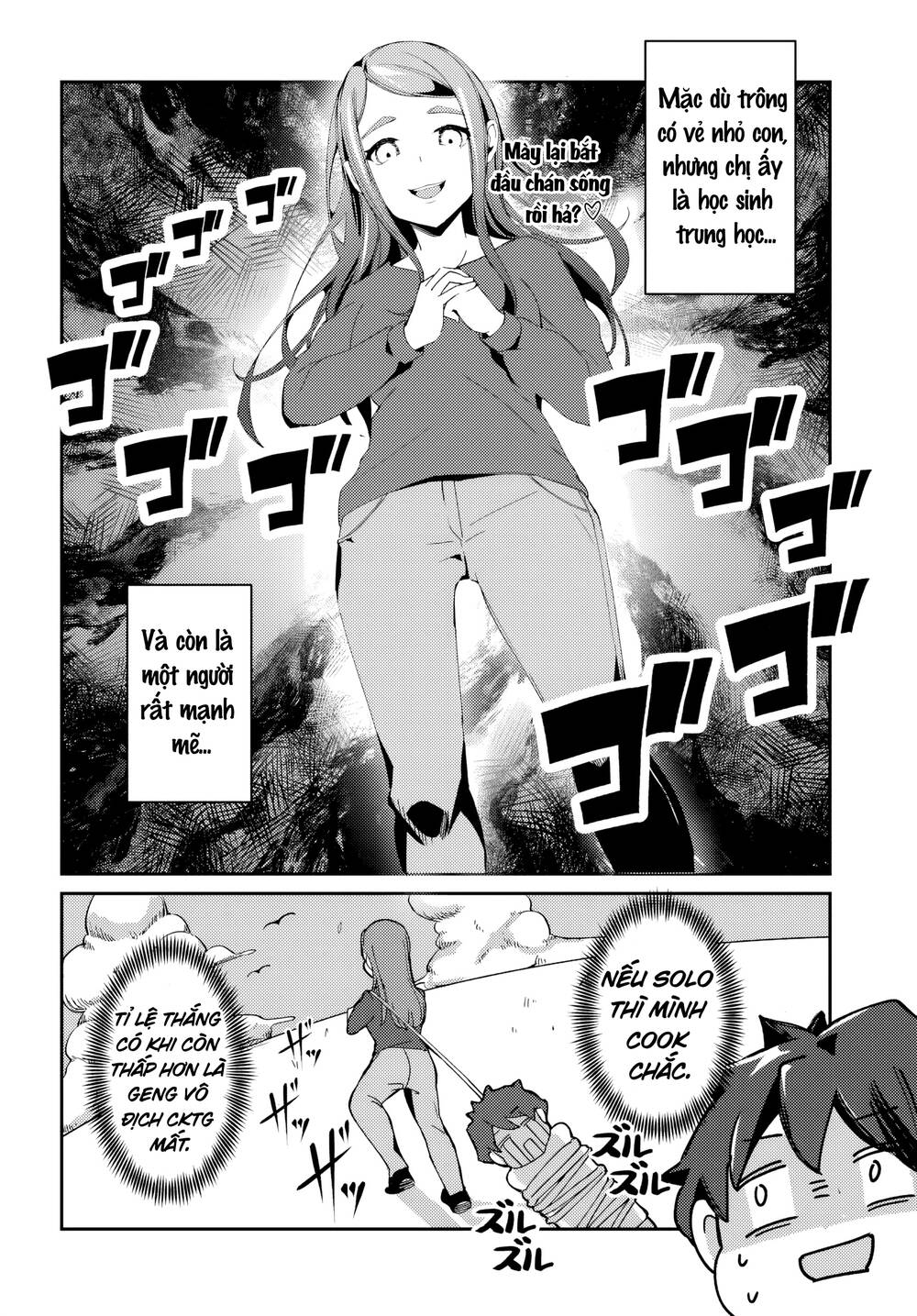 Te Ni Ireta Saimin Appli De Yume No Harem Seikatsu O Okuritai Chap 1 - Next Chap 2