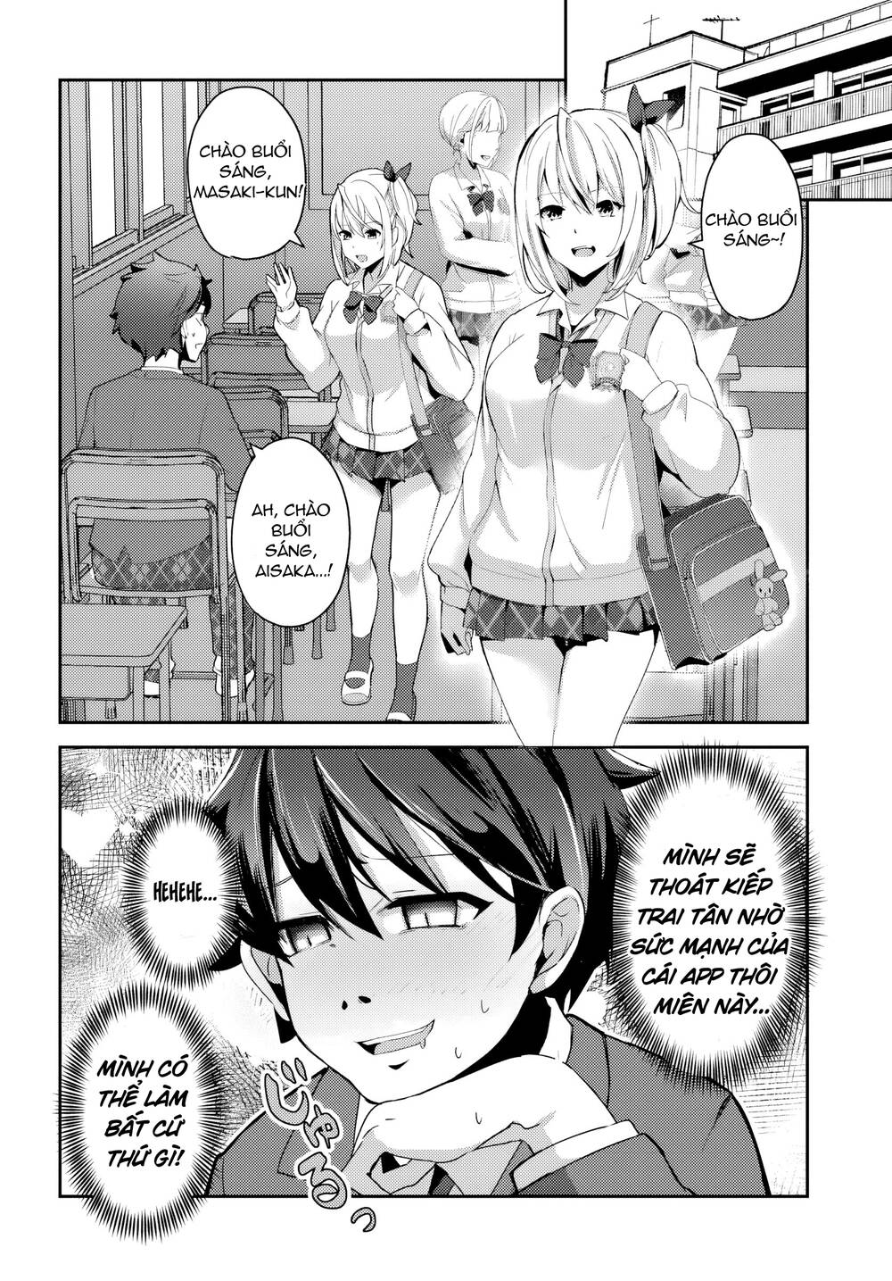 Te Ni Ireta Saimin Appli De Yume No Harem Seikatsu O Okuritai Chap 1 - Next Chap 2
