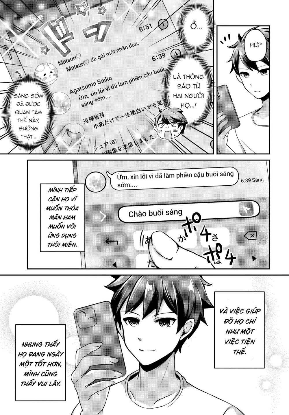Te Ni Ireta Saimin Appli De Yume No Harem Seikatsu O Okuritai Chap 10.1 - Next Chap 11.1
