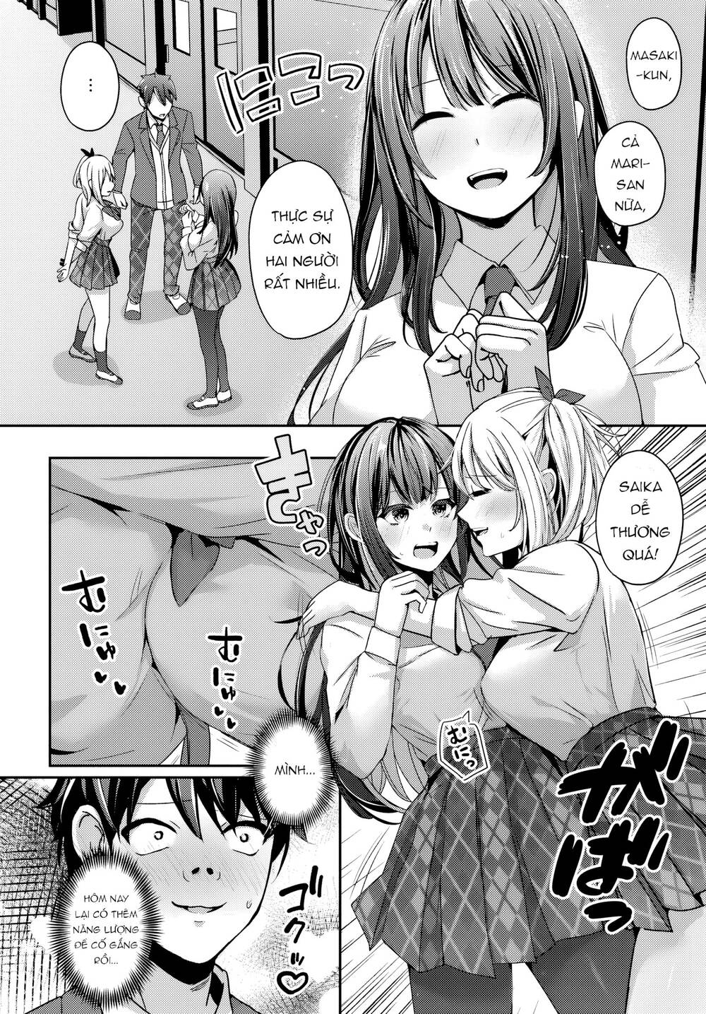 Te Ni Ireta Saimin Appli De Yume No Harem Seikatsu O Okuritai Chap 10.1 - Next Chap 11.1