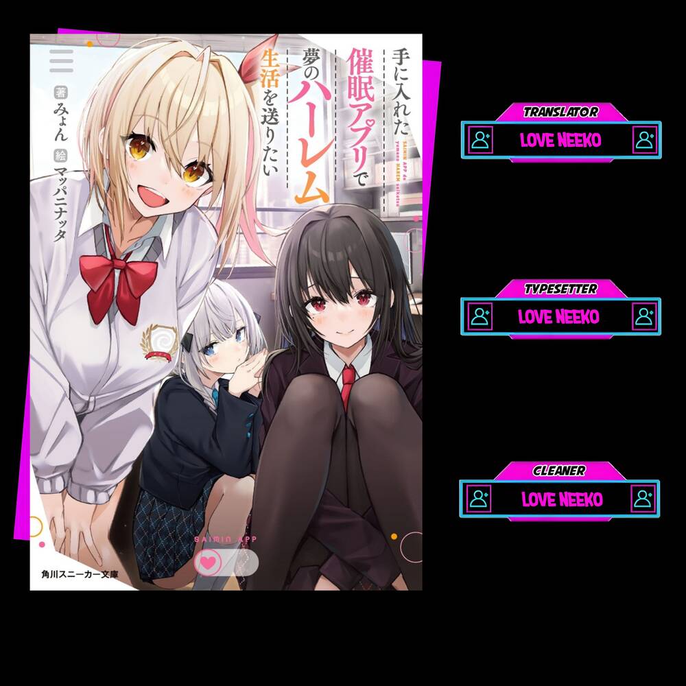 Te Ni Ireta Saimin Appli De Yume No Harem Seikatsu O Okuritai Chap 2.2 - Next Chap 3.2
