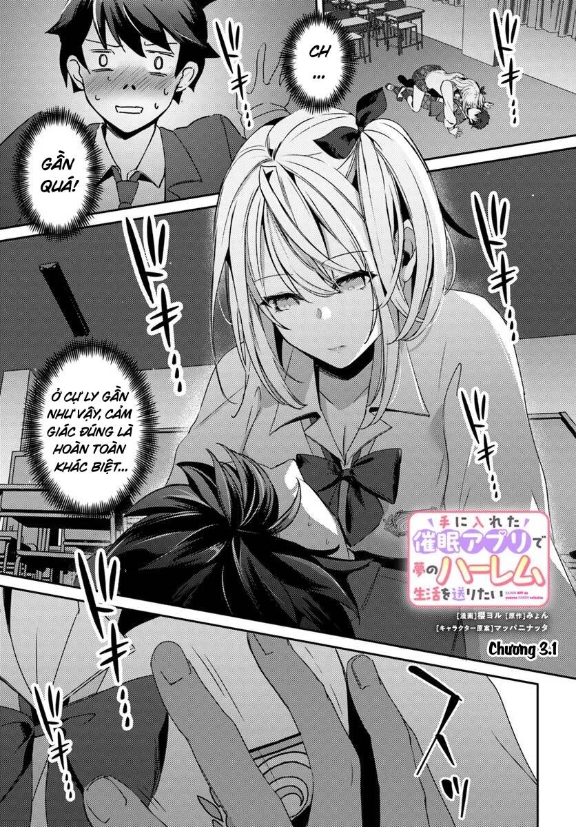 Te Ni Ireta Saimin Appli De Yume No Harem Seikatsu O Okuritai Chap 3.1 - Next Chap 4.1