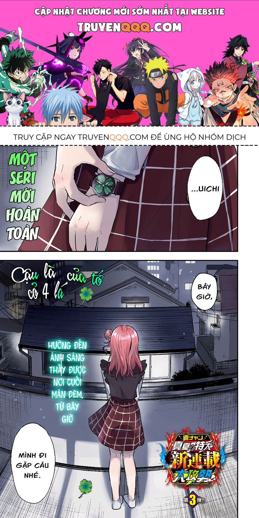 Cậu Là Cỏ 4 Lá Chap 1 - Next Chap 2