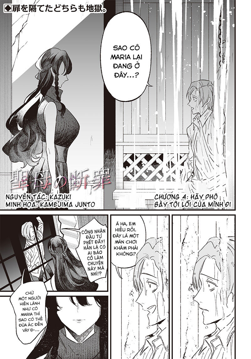 Lời Tuyên Án Của Đức Mẹ Chap 4 - Next Chap 5