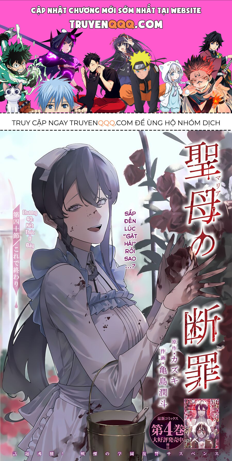Lời Tuyên Án Của Đức Mẹ Chap 40 - Next Chap 41