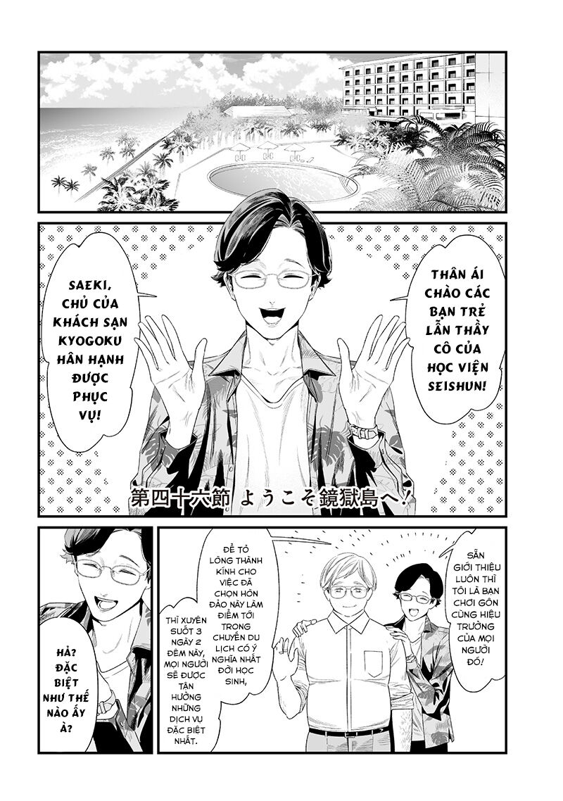 Lời Tuyên Án Của Đức Mẹ Chap 46 - Next Chap 47
