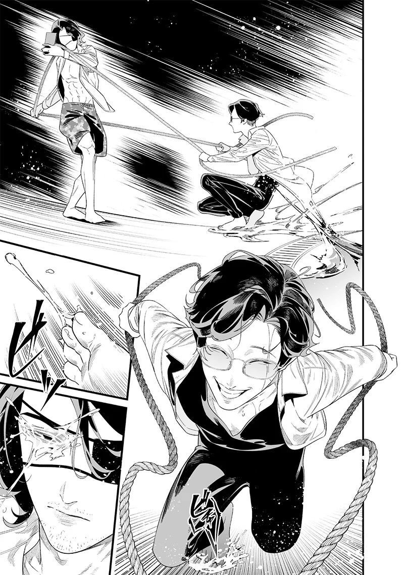 Lời Tuyên Án Của Đức Mẹ Chap 48 - Next Chap 49