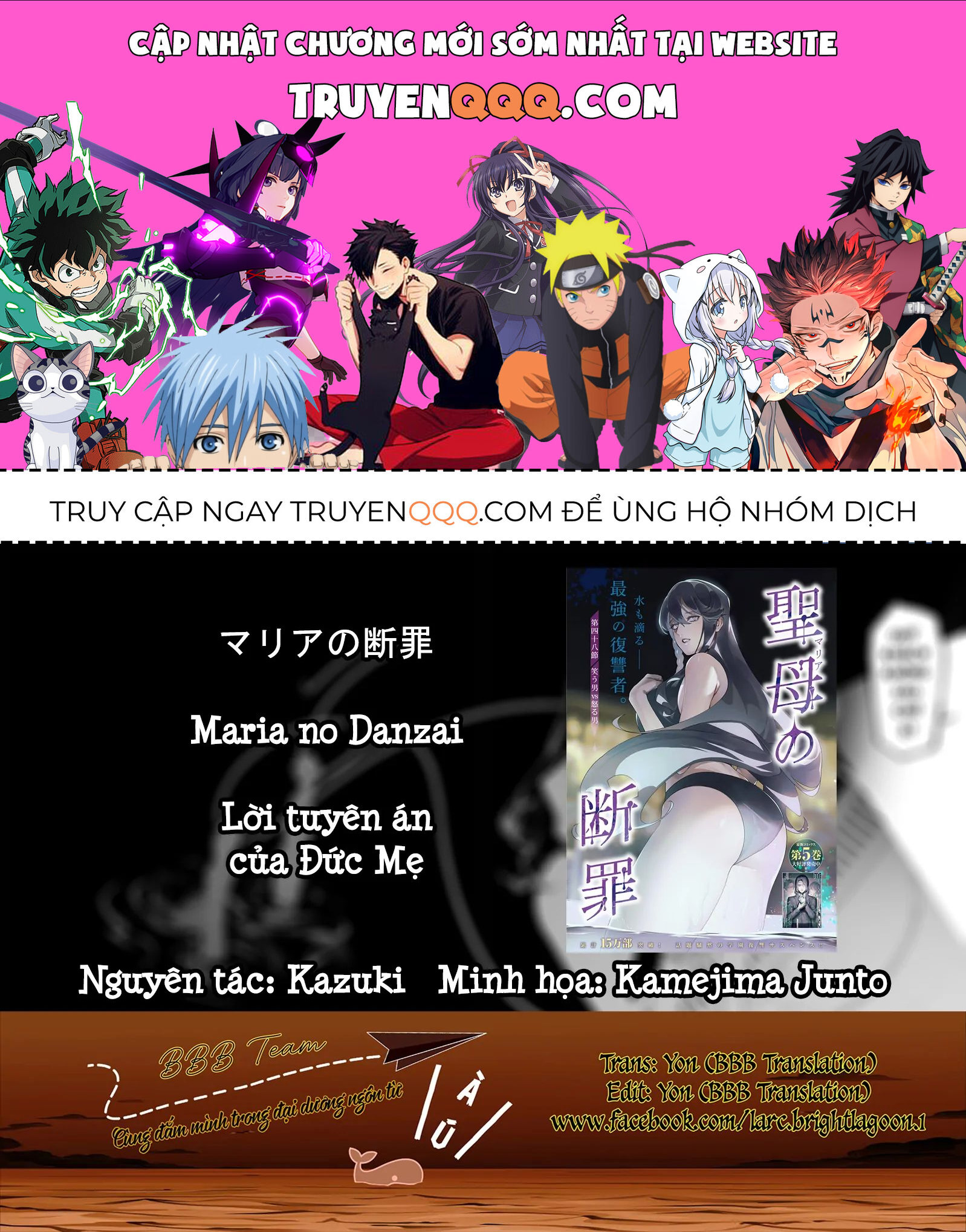 Lời Tuyên Án Của Đức Mẹ Chap 49 - Next Chap 50