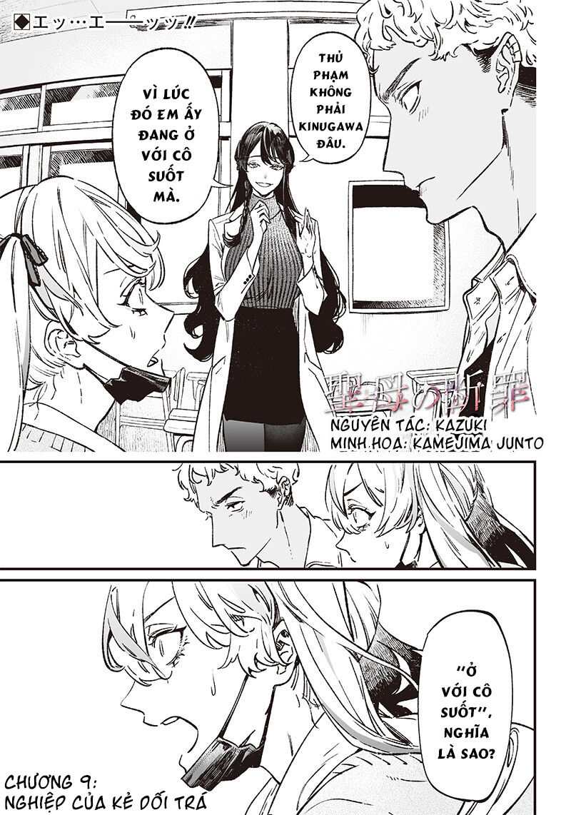 Lời Tuyên Án Của Đức Mẹ Chap 9 - Next Chap 10