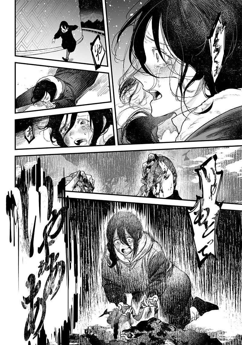 Lời Tuyên Án Của Đức Mẹ Chap 1 - Next Chap 2