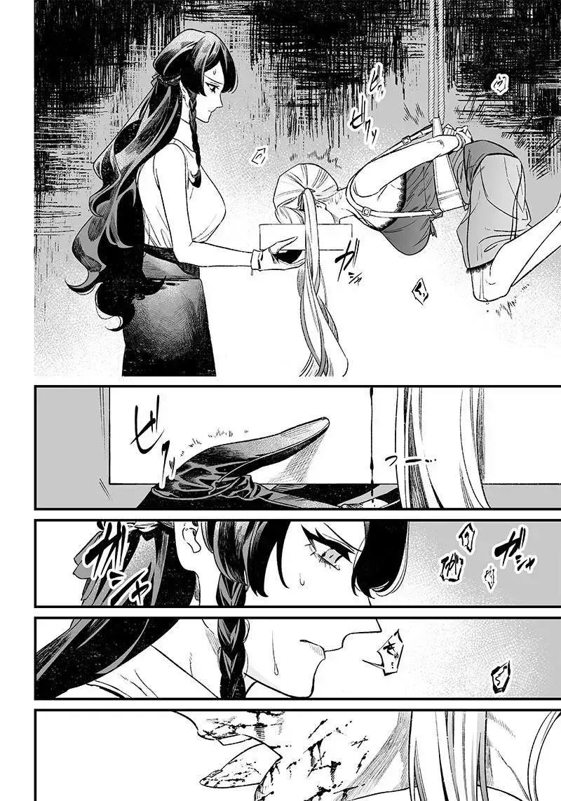 Lời Tuyên Án Của Đức Mẹ Chap 12 - Next Chap 13