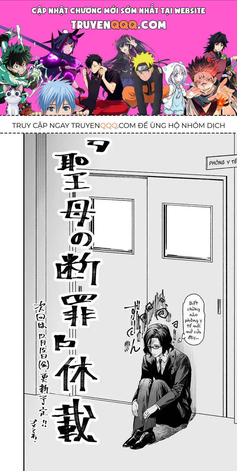 Lời Tuyên Án Của Đức Mẹ Chap 14.5 - Next Chap 15.5