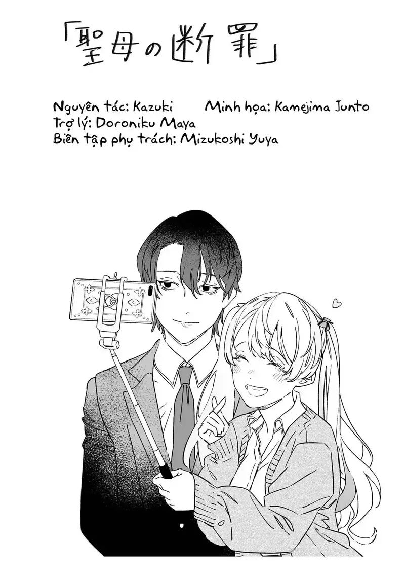 Lời Tuyên Án Của Đức Mẹ Chap 15.5 - Next Chap 16.5