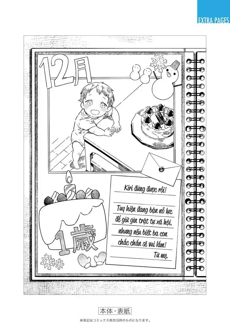 Lời Tuyên Án Của Đức Mẹ Chap 15.5 - Next Chap 16.5