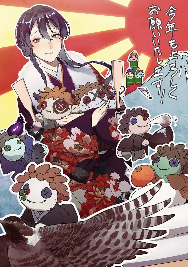 Lời Tuyên Án Của Đức Mẹ Chap 17 - Next Chap 18