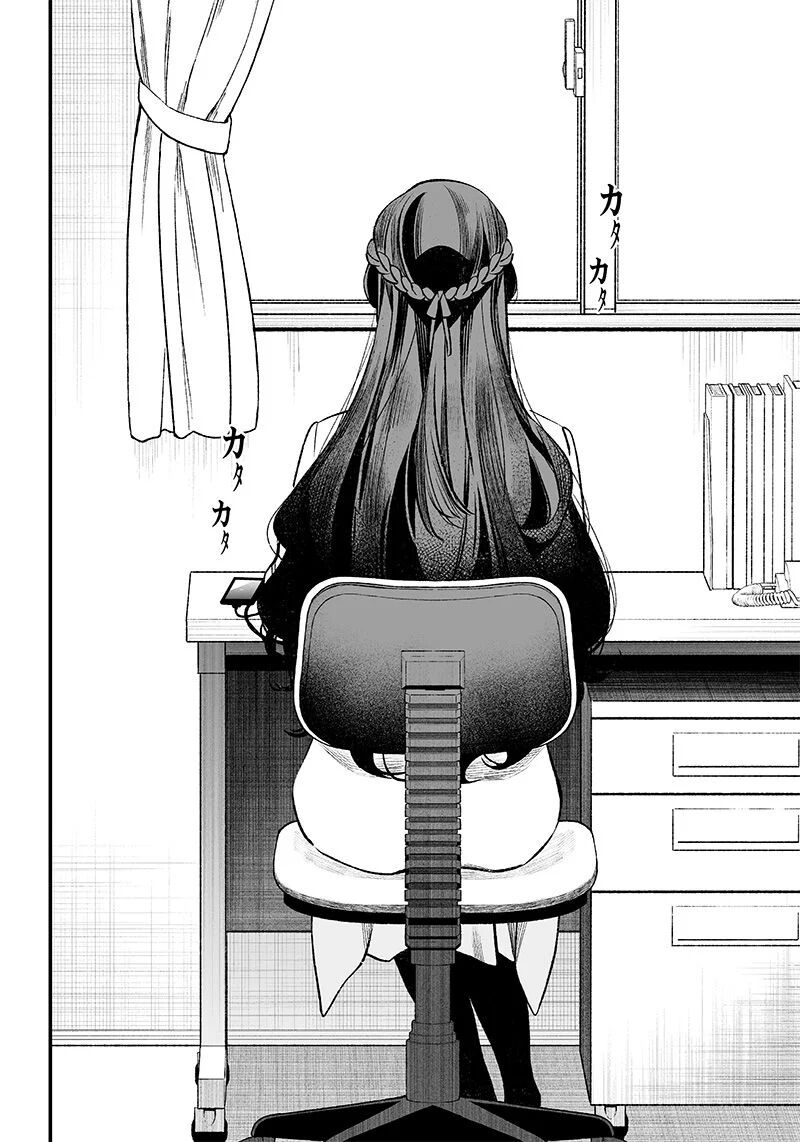 Lời Tuyên Án Của Đức Mẹ Chap 2 - Next Chap 3