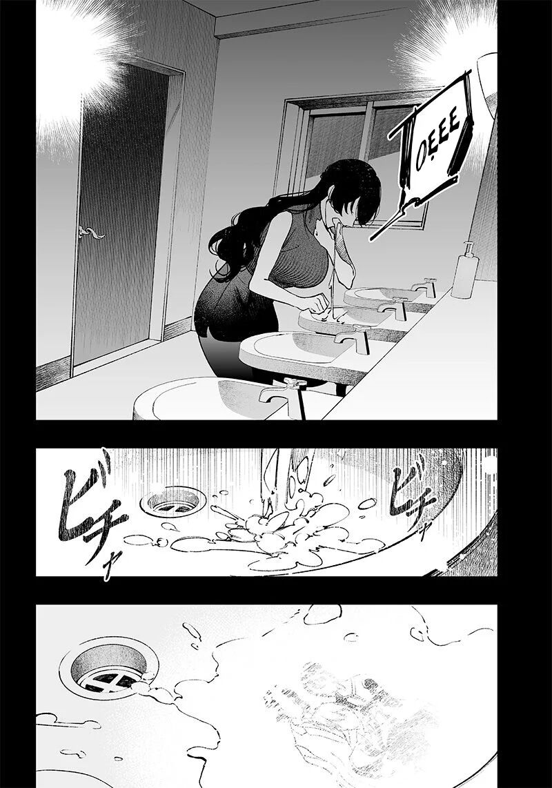 Lời Tuyên Án Của Đức Mẹ Chap 2 - Next Chap 3