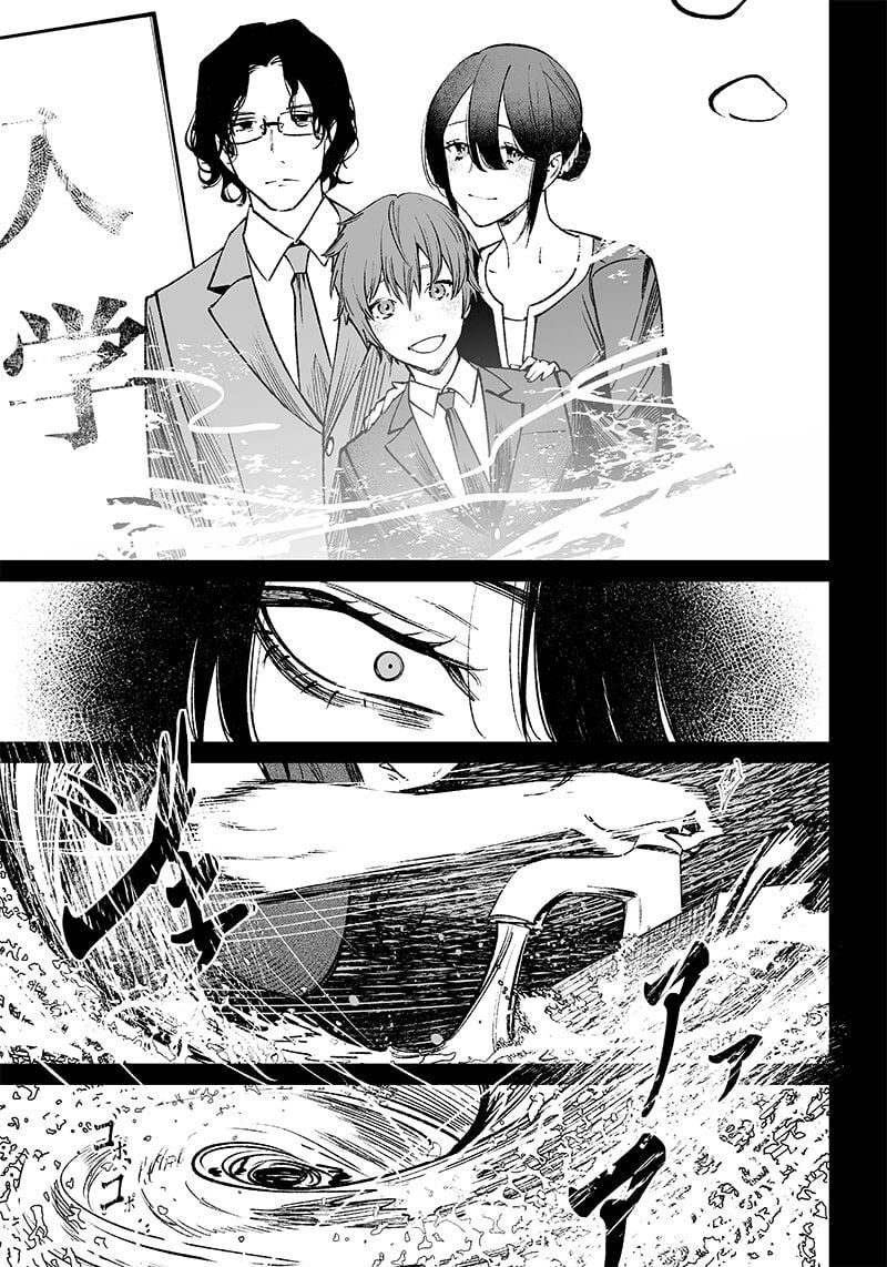 Lời Tuyên Án Của Đức Mẹ Chap 2 - Next Chap 3