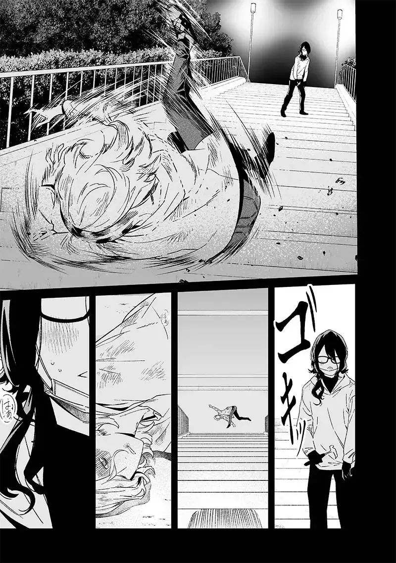 Lời Tuyên Án Của Đức Mẹ Chap 22 - Next Chap 23