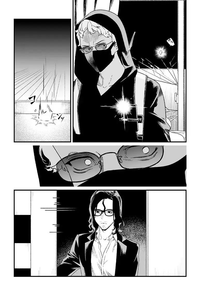Lời Tuyên Án Của Đức Mẹ Chap 24 - Next Chap 25