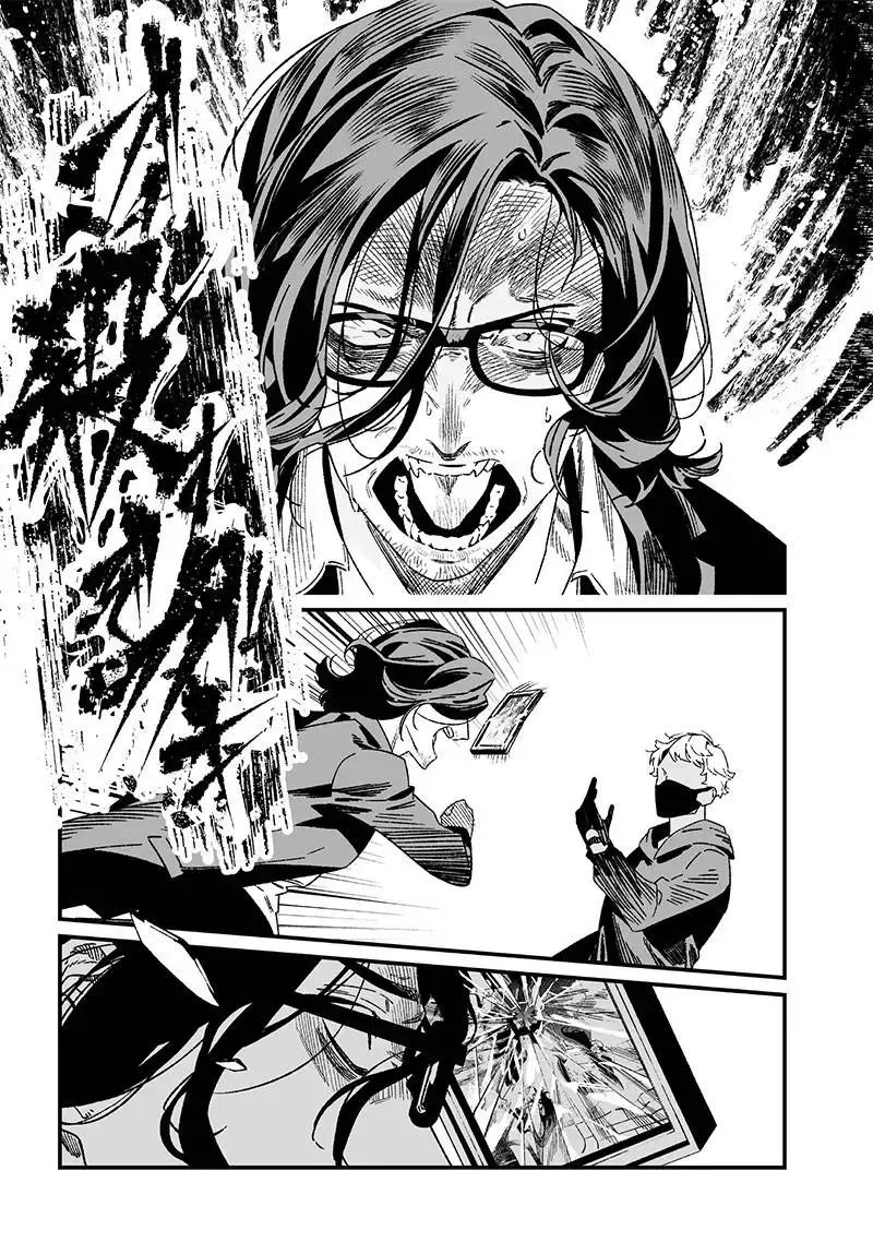Lời Tuyên Án Của Đức Mẹ Chap 24 - Next Chap 25