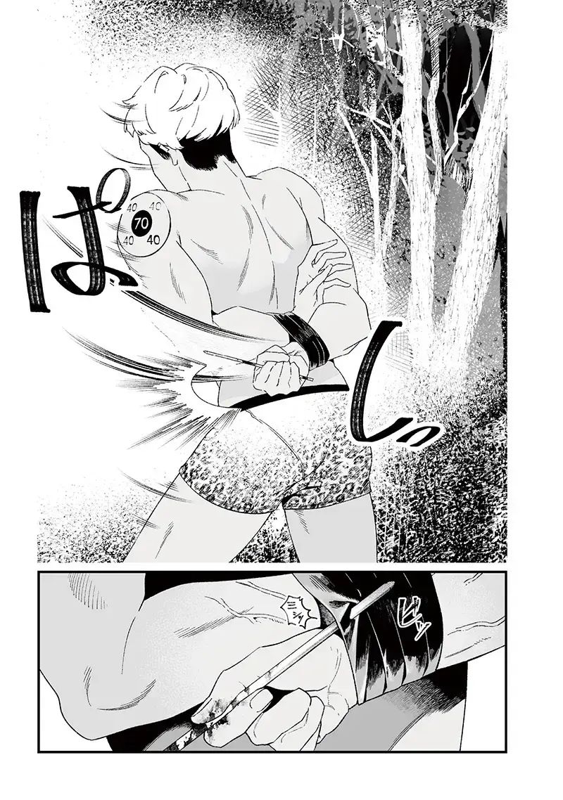 Lời Tuyên Án Của Đức Mẹ Chap 27 - Next Chap 28