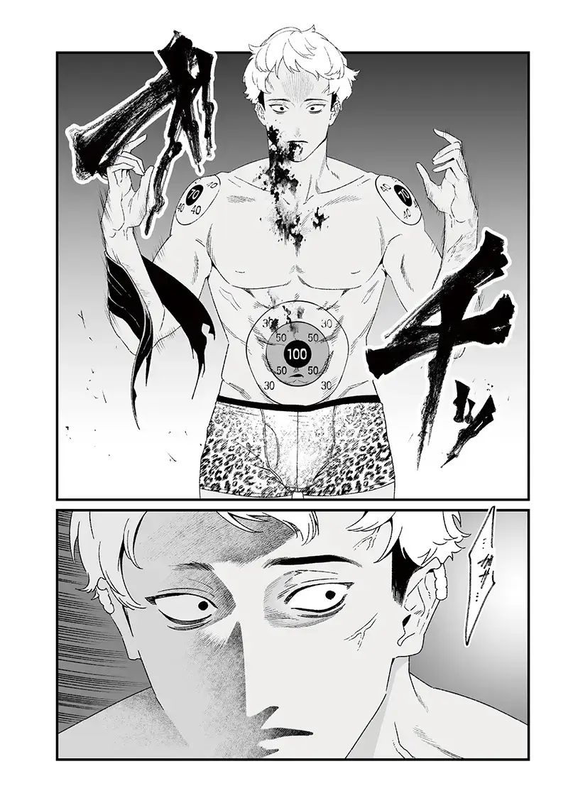 Lời Tuyên Án Của Đức Mẹ Chap 27 - Next Chap 28