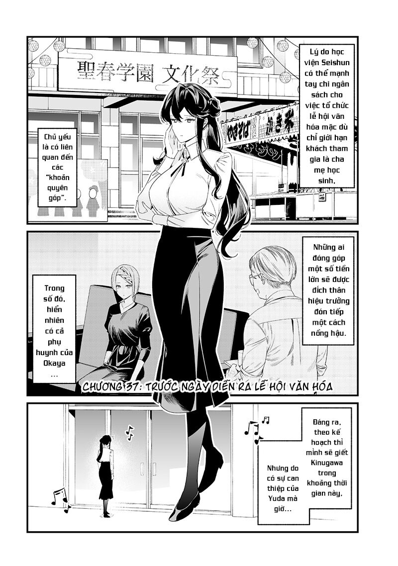 Lời Tuyên Án Của Đức Mẹ Chap 37 - Next Chap 38