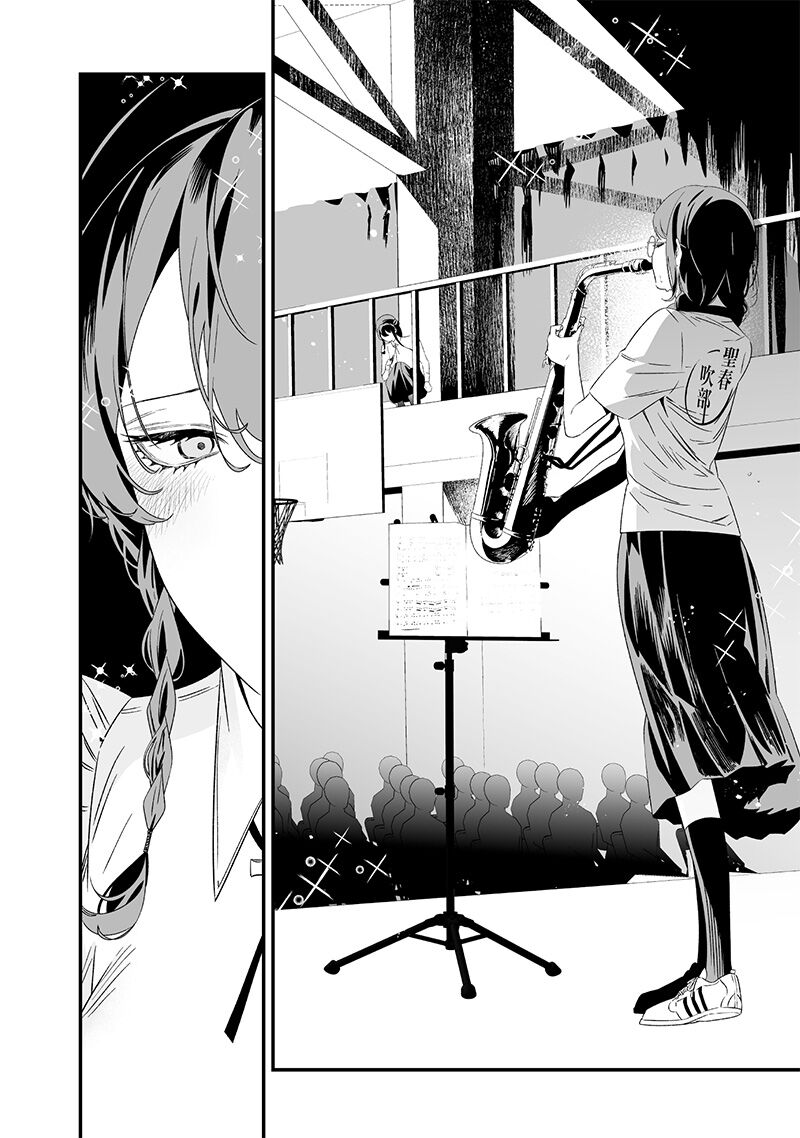 Lời Tuyên Án Của Đức Mẹ Chap 39 - Next Chap 40
