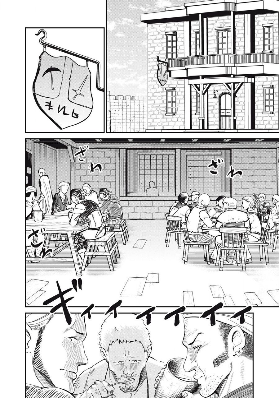 Isekai Koushoku Musou Roku ~Isekai Tensei No Chie To Chikara O, Tada Hitasura ✕✕✕✕ Suru Tame Ni Tsukau~ Chap 20 - Next Chap 21