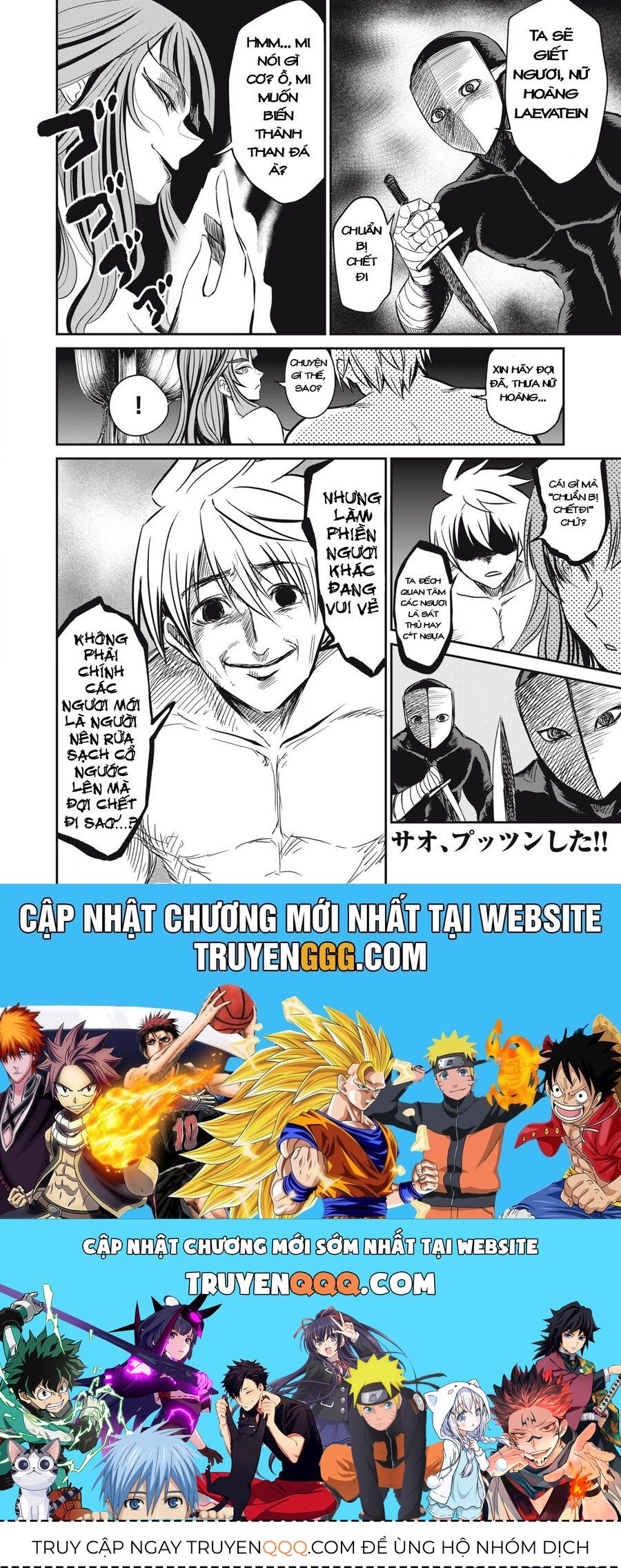 Isekai Koushoku Musou Roku ~Isekai Tensei No Chie To Chikara O, Tada Hitasura ✕✕✕✕ Suru Tame Ni Tsukau~ Chap 29 - Next Chap 30