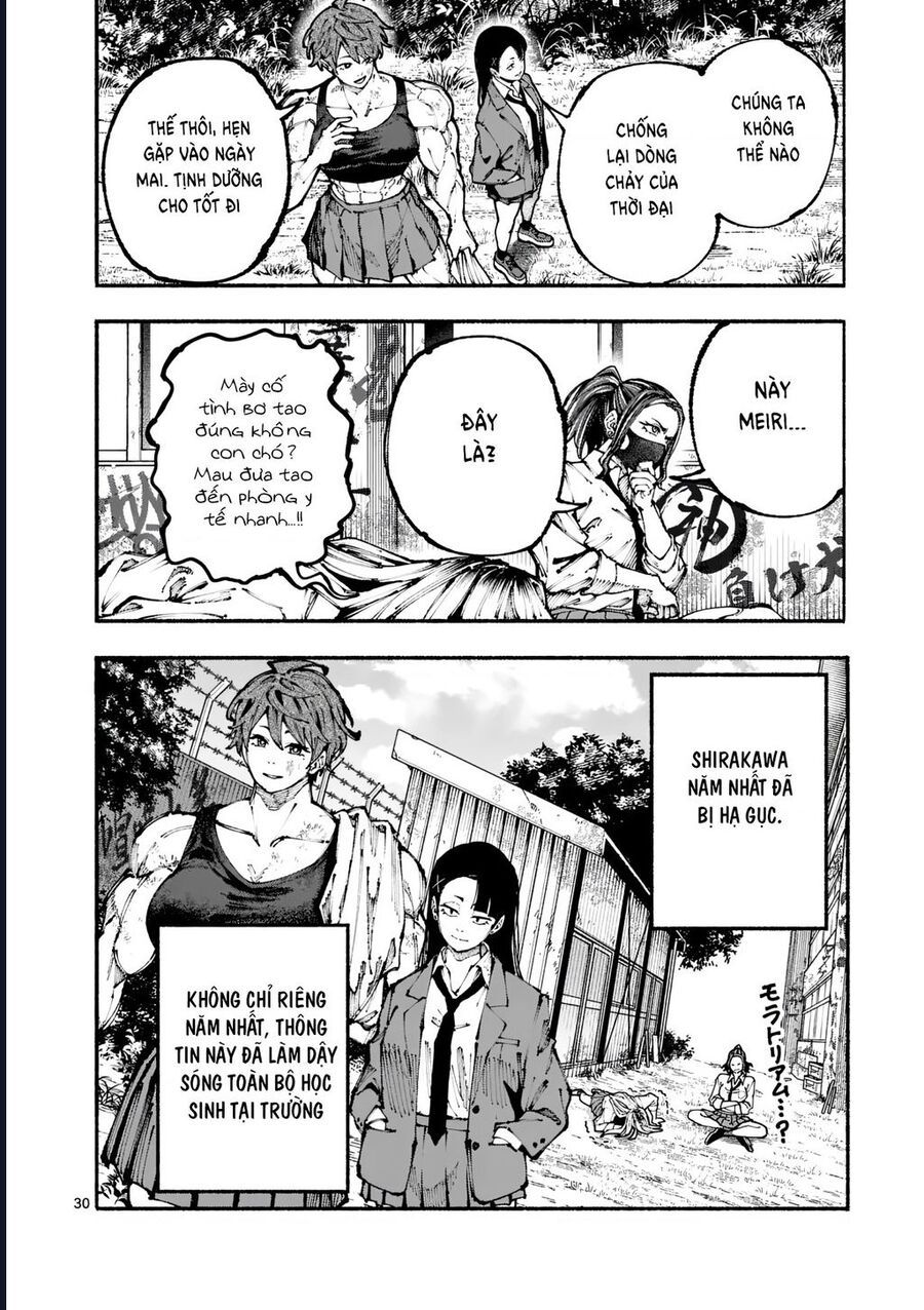 Blue Ursus Chap 1 - Next Chap 2