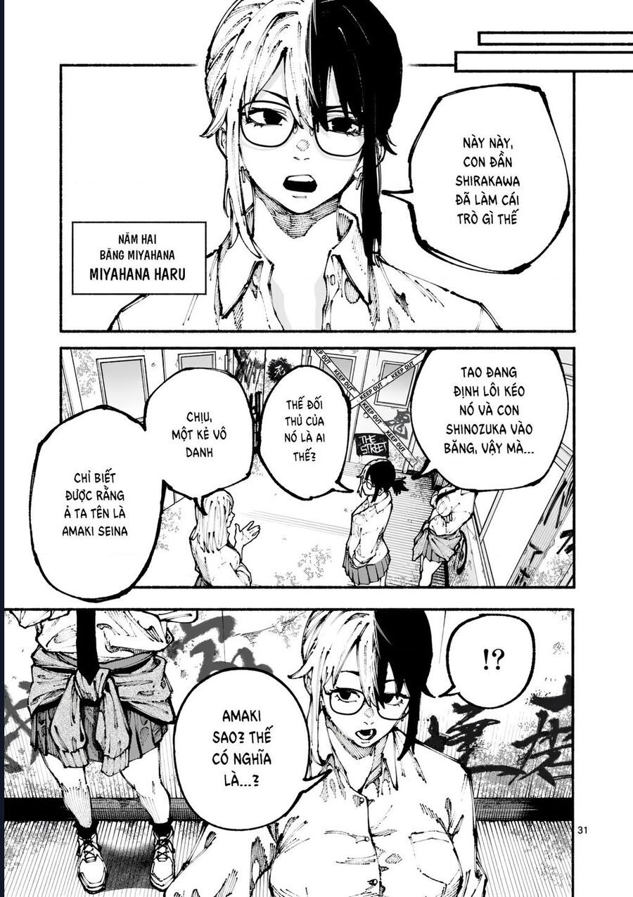 Blue Ursus Chap 1 - Next Chap 2