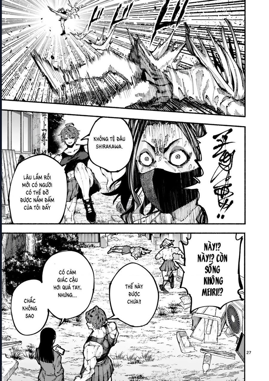 Blue Ursus Chap 1 - Next Chap 2