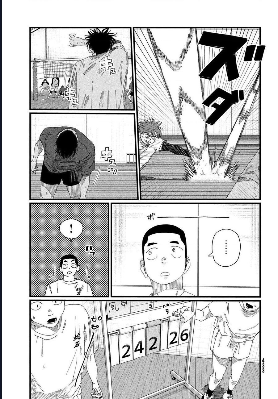 Dig It Chap 4 - Next Chap 5