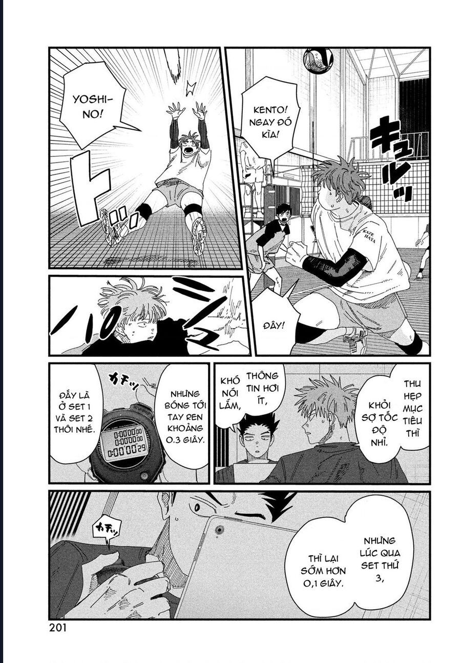 Dig It Chap 5 - Next Chap 6