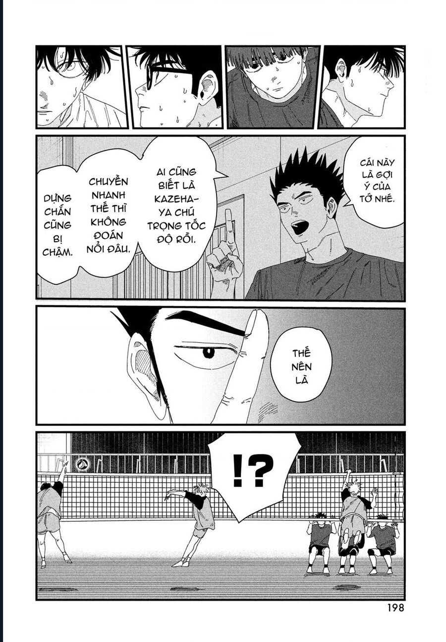 Dig It Chap 5 - Next Chap 6