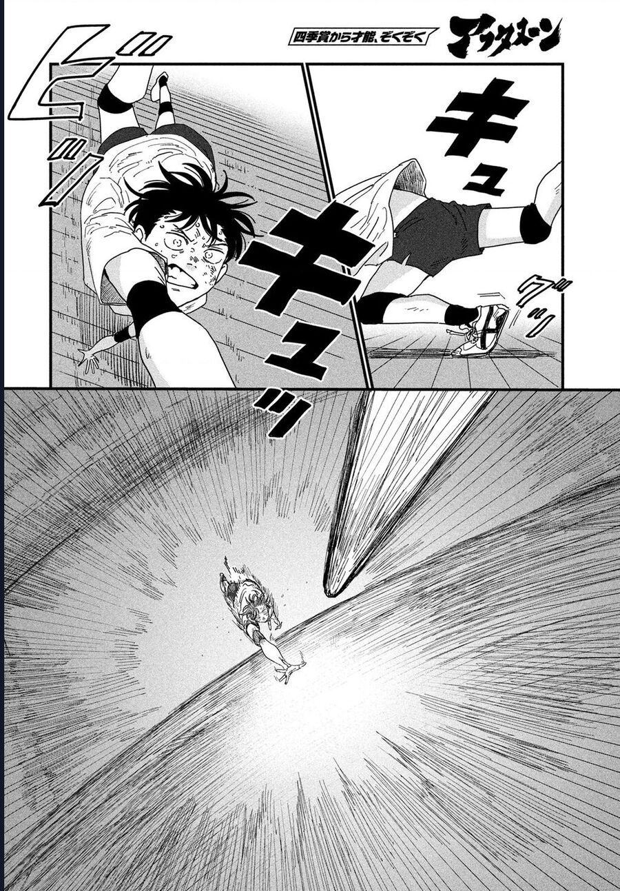 Dig It Chap 1.2 - Next Chap 2.2
