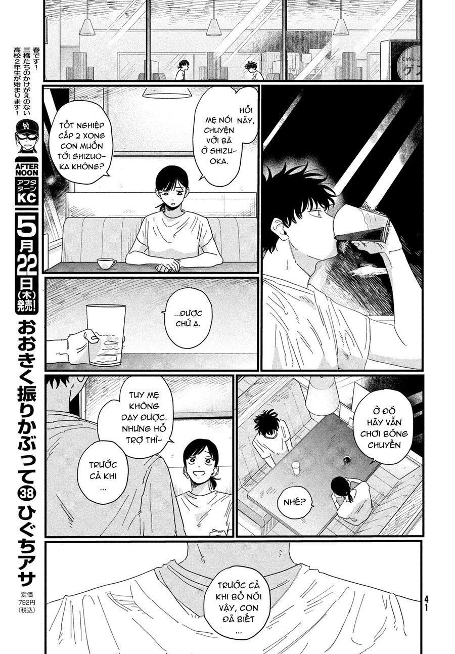 Dig It Chap 1 - Next Chap 2