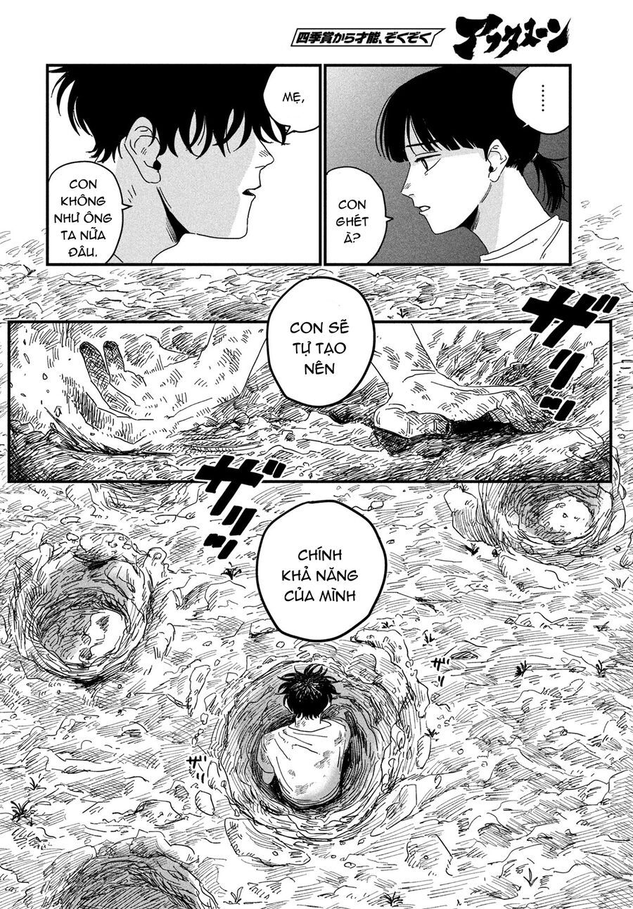 Dig It Chap 1 - Next Chap 2